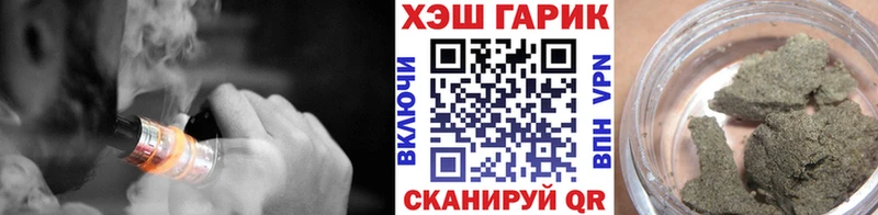 Купить закладку Минусинск АМФЕТАМИН  МДМА  СК  Меф  ГАШИШ  Бошки Шишки 