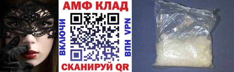 дарк нет официальный сайт  закладка  mega онион  Минусинск  Amphetamine VHQ 