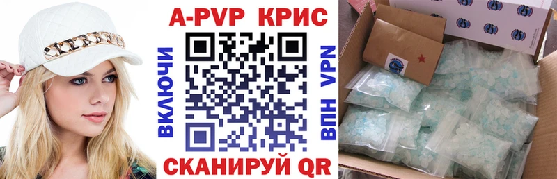A-PVP мука  продажа наркотиков  Минусинск 