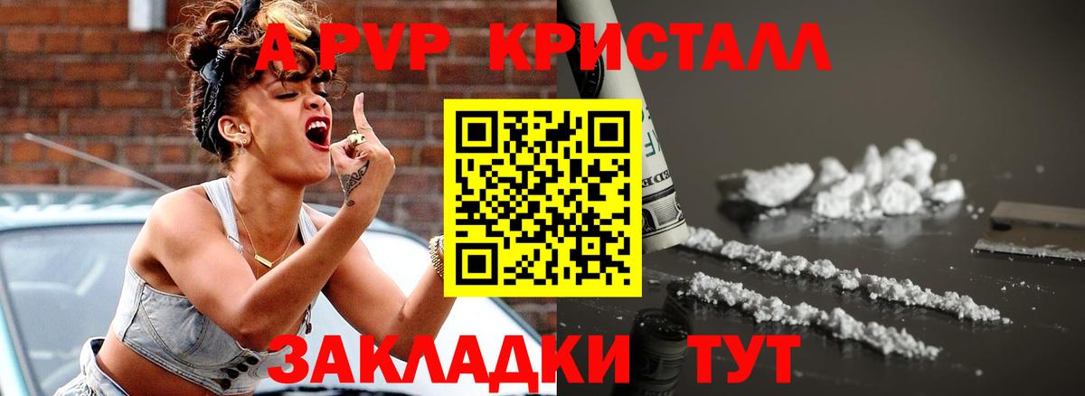 Меф кристаллы  ГАШ  Конопля  Меф  ГАШ  Экстази  Alpha PVP СК   Конопля  КОКАИН  Минусинск  Вход с VPN 