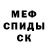Кетамин VHQ Pavel Matyusov