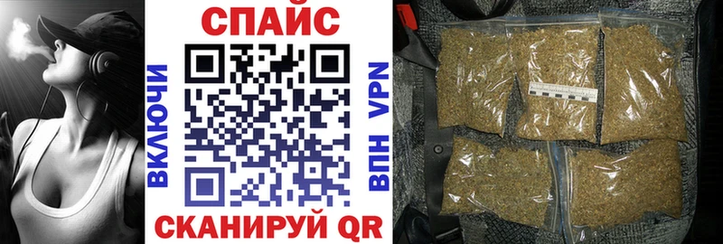 Бутират Butirat  Минусинск 
