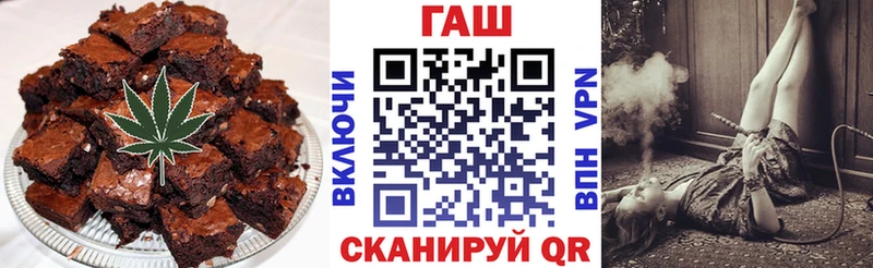 что такое blacksprut Печенье с ТГК марихуана Минусинск