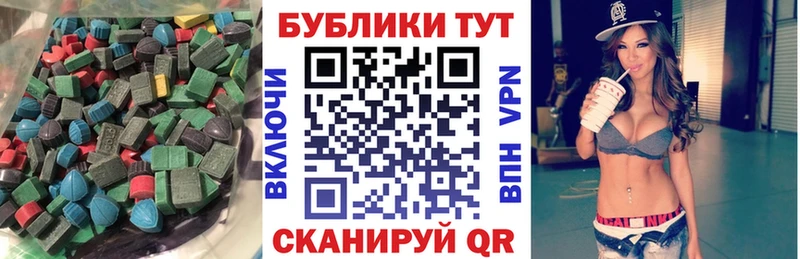 закладки  Минусинск  Экстази таблы 