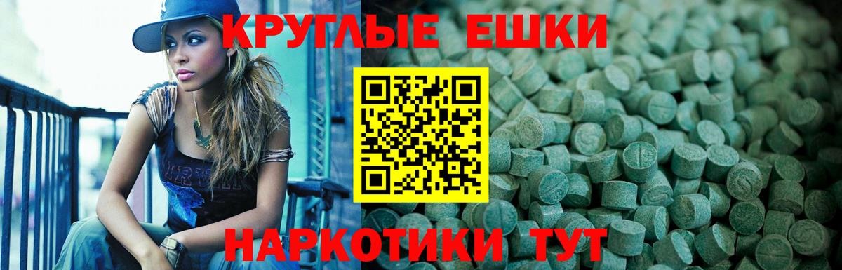 Ecstasy DUBAI Минусинск