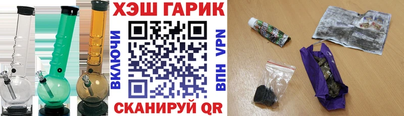 ГАШИШ Cannabis  купить наркоту  Минусинск 