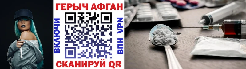 Героин гречка  Минусинск 