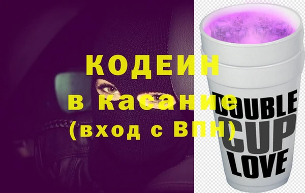 ALPHA PVP Красноперекопск