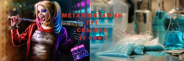 метадон Лагань