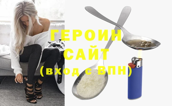 альфа пвп Валуйки
