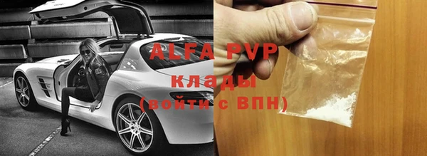 метадон Лагань