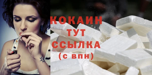 мефедрон мука Куйбышев