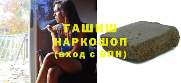 мефедрон мука Куйбышев