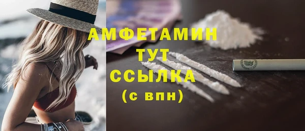 мефедрон мука Куйбышев