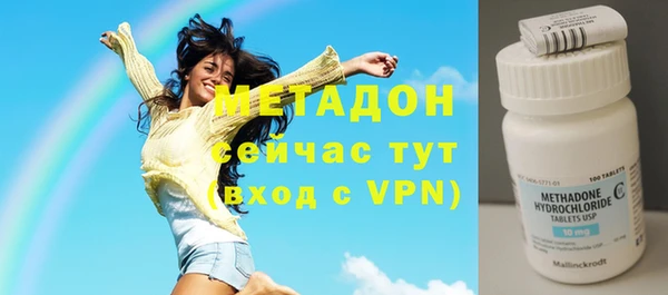 мефедрон мука Куйбышев