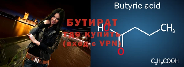 мет Кулебаки