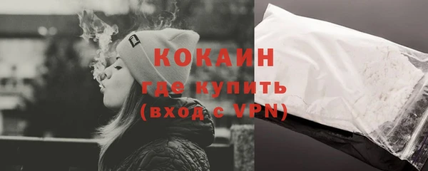 кокаин перу Краснотурьинск