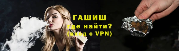 мефедрон мука Куйбышев