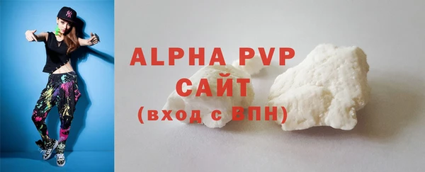 мефедрон мука Куйбышев