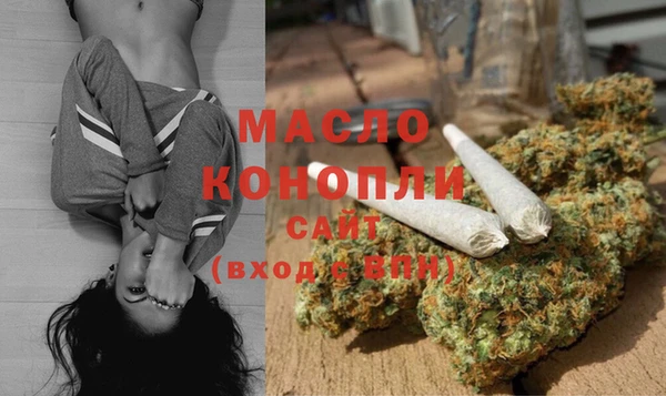 мефедрон мука Куйбышев