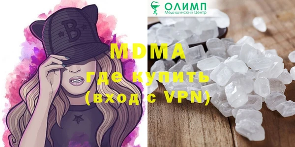 мефедрон мука Куйбышев