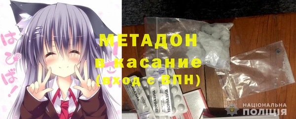 мефедрон мука Куйбышев