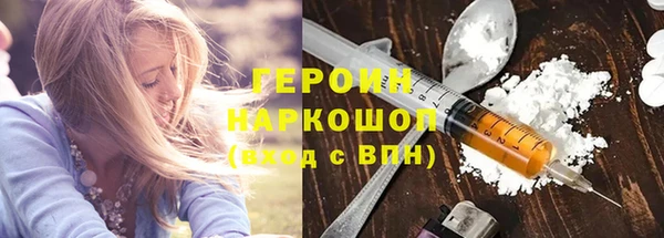 альфа пвп Краснослободск