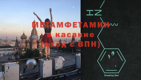 СК Валдай