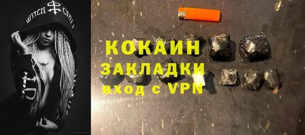 метадон Лагань
