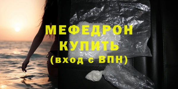 мет Кулебаки