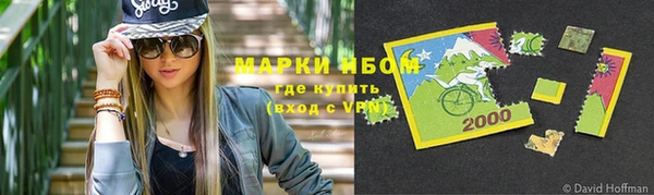 мефедрон мука Куйбышев