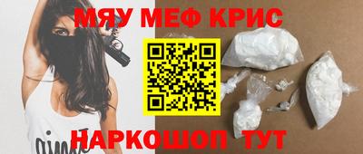 2c-b Камышлов