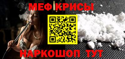 первитин Канаш