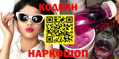 первитин Канаш