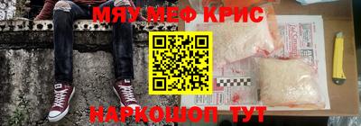 эйфоретик Кандалакша