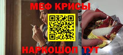 первитин Канаш