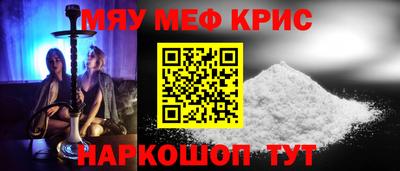 2c-b Камышлов