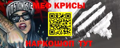 первитин Канаш