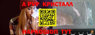 первитин Канаш