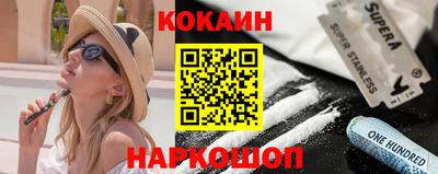 эйфоретик Кандалакша