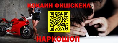 эйфоретик Кандалакша