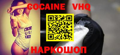 эйфоретик Кандалакша