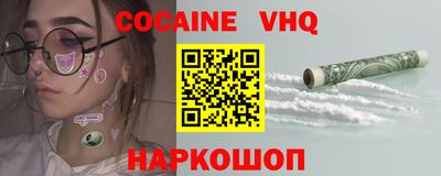 эйфоретик Кандалакша