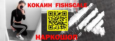 эйфоретик Кандалакша