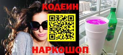 2c-b Камышлов