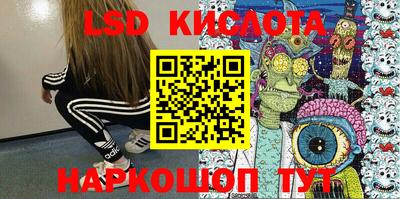 эйфоретик Кандалакша