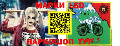 эйфоретик Кандалакша