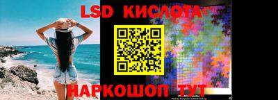 эйфоретик Кандалакша