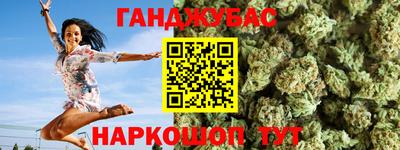 первитин Канаш