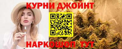 2c-b Камышлов